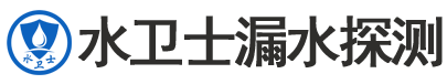 莱山区暗管漏水检测