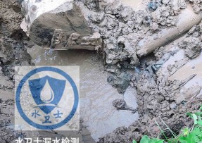 莱山区水管漏水检测公司5